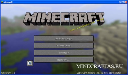  Minecraft 1.1